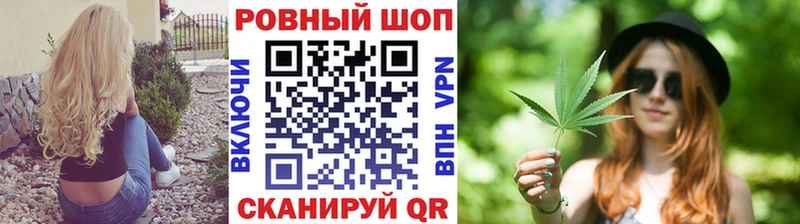 ГАШИШ Ростов-на-Дону