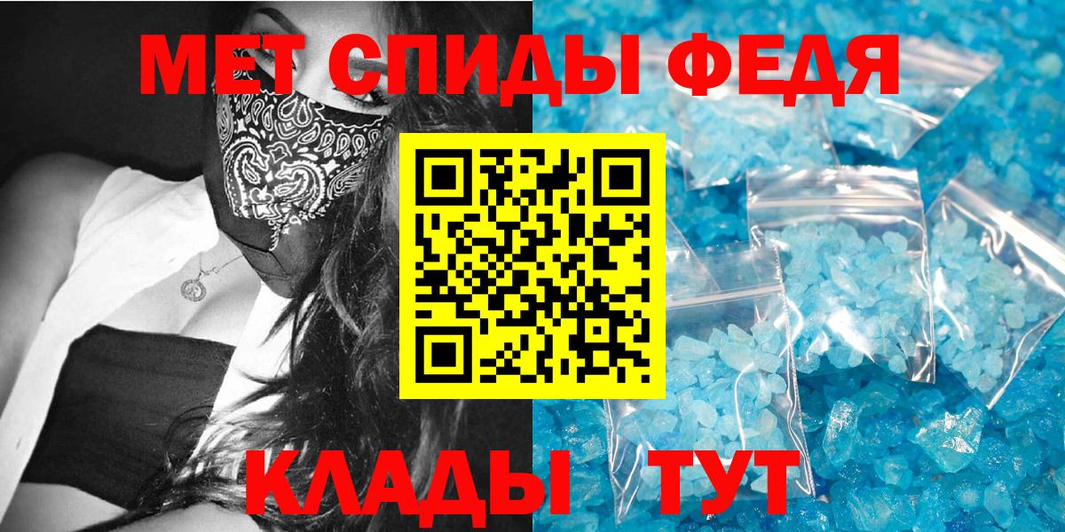 Амфетамин VHQ  hydra зеркало  Ростов-на-Дону  Вход с VPN 