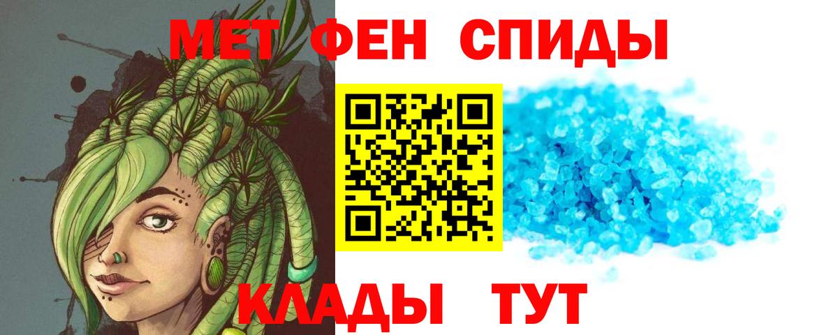 Амфетамин 97%  Ростов-на-Дону 