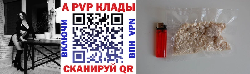 Alpha-PVP крисы CK  Ростов-на-Дону 