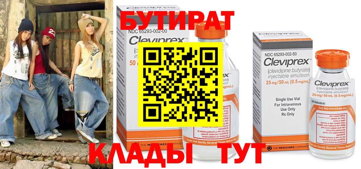 Меф   МАРИХУАНА  COCAIN  Ростов-на-Дону  Вход с VPN  ГАШ 