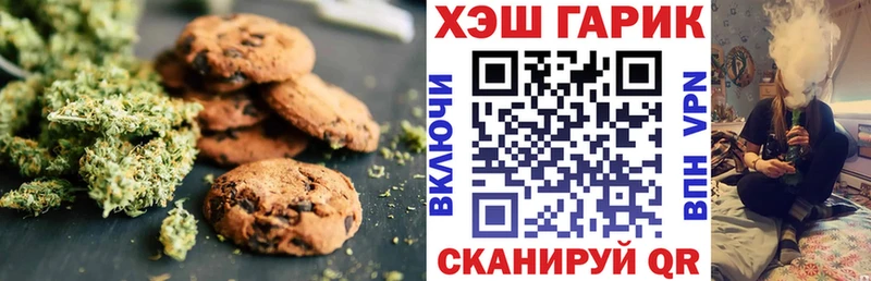 закладка  Ростов-на-Дону  Еда ТГК конопля 