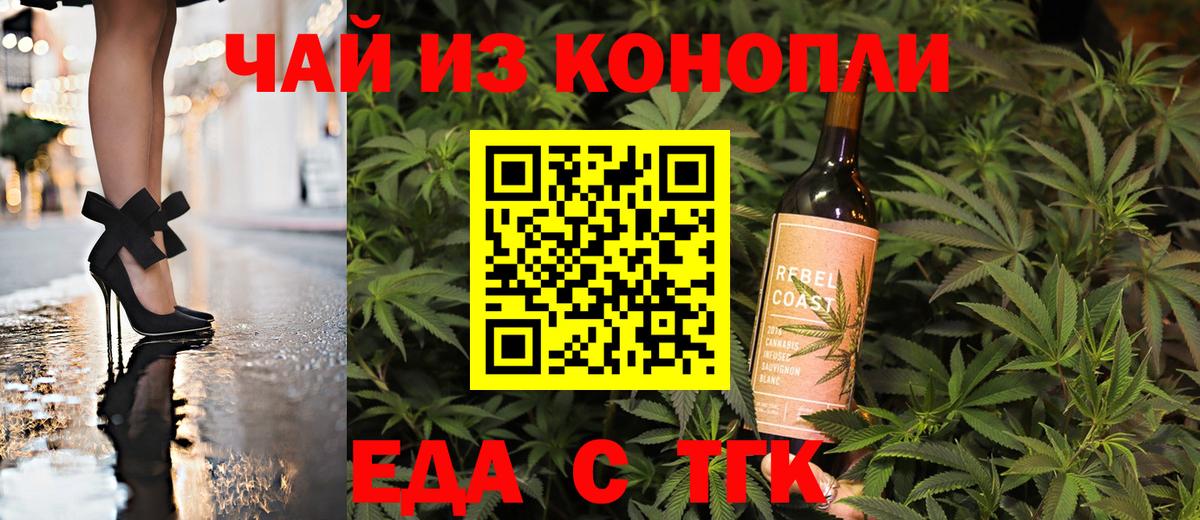 Canna-Cookies марихуана  Ростов-на-Дону 