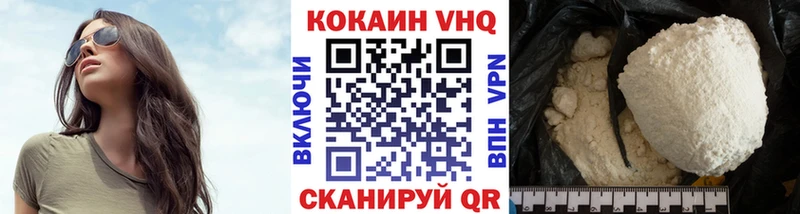 Cocaine 97% Ростов-на-Дону