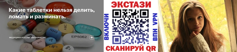 mega зеркало  купить закладку  Ростов-на-Дону  Экстази Дубай 