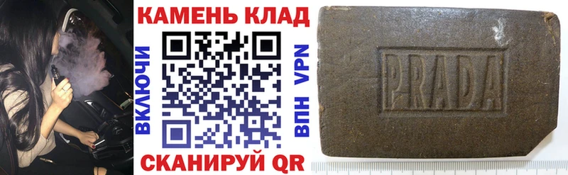 блэк спрут ТОР  Ростов-на-Дону  Гашиш убойный  цены наркотик 
