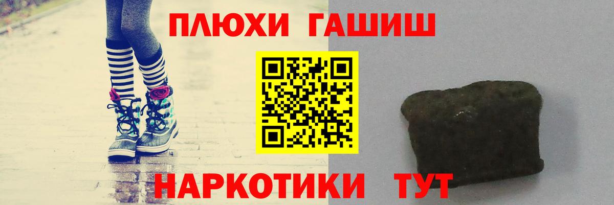 ГАШИШ Изолятор  Ростов-на-Дону  ГАШ ice o lator 