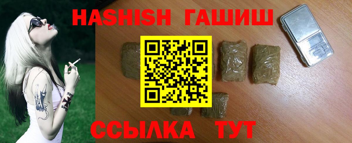 Ростов-на-Дону  Гашиш Изолятор  ГАШИШ  ГАШ Ice-O-Lator  Вход с VPN 