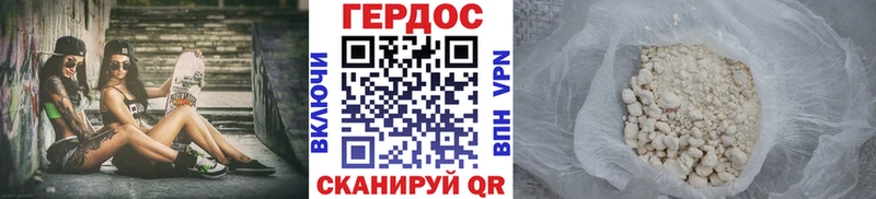 Героин афганец  ОМГ ОМГ ССЫЛКА  Ростов-на-Дону 