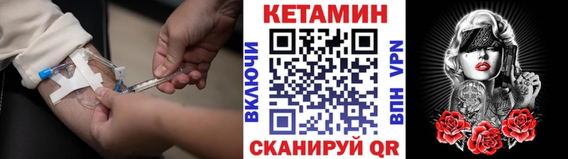 наркота  Ростов-на-Дону  КЕТАМИН VHQ 