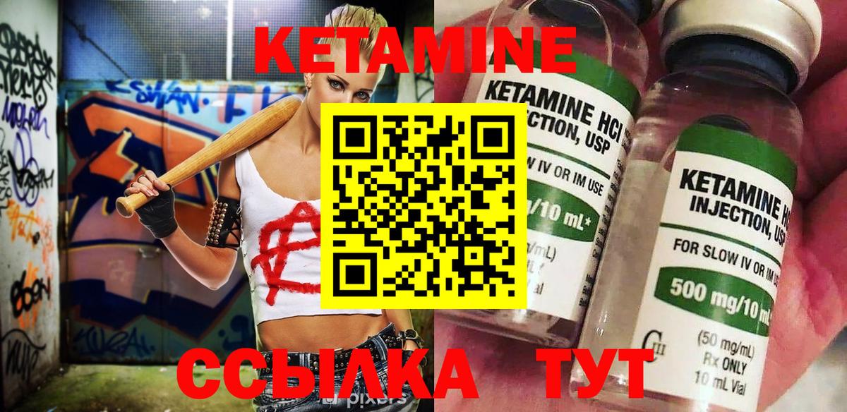 дарк нет наркотические препараты  Вход с VPN  Ростов-на-Дону  Кетамин ketamine 