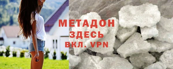 экстази Ладушкин