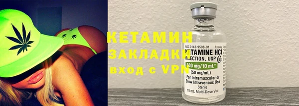 кристаллы Липки
