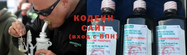метамфетамин Великий Новгород