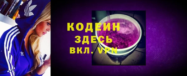кристаллы Липки