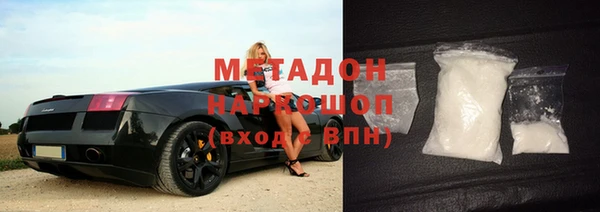 экстази Ладушкин