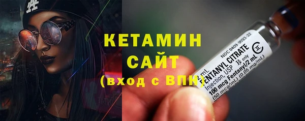 экстази Ладушкин