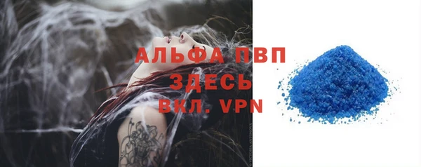 кристаллы Липки