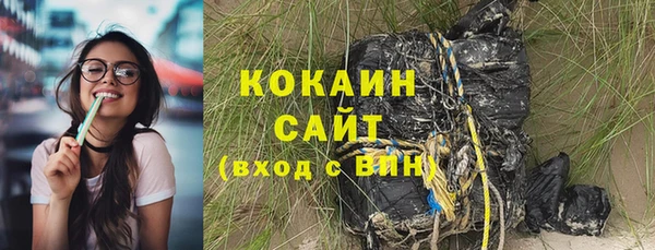 кристаллы Липки