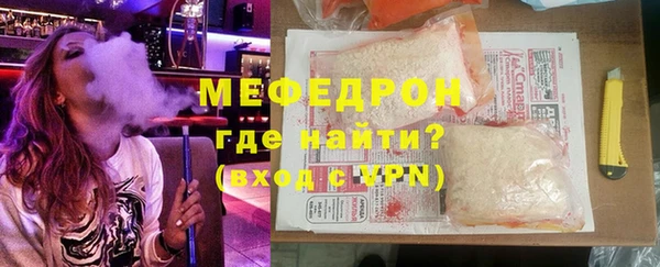 MDMA Premium VHQ Лихославль