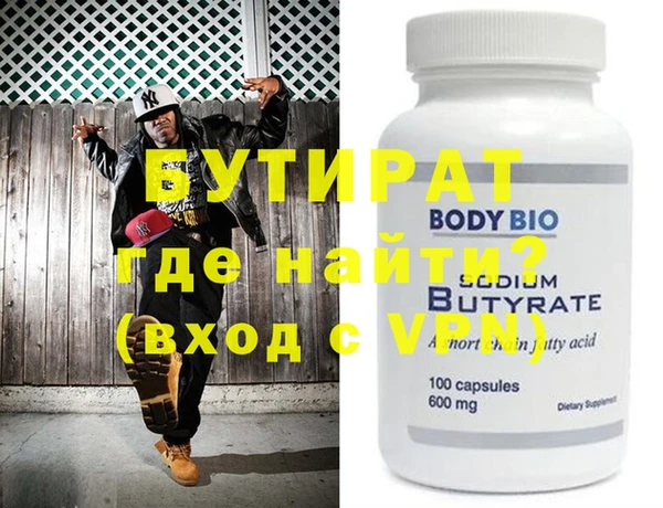 таблы Братск