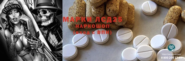 соль ск Лиски