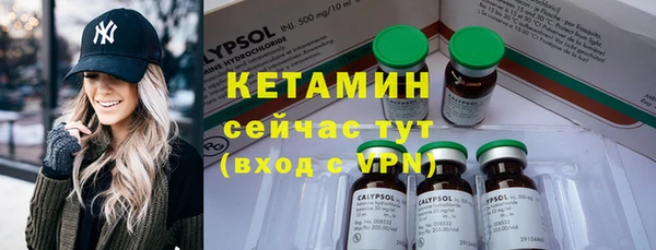 MDMA Premium VHQ Лихославль
