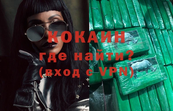 кристаллы Липки