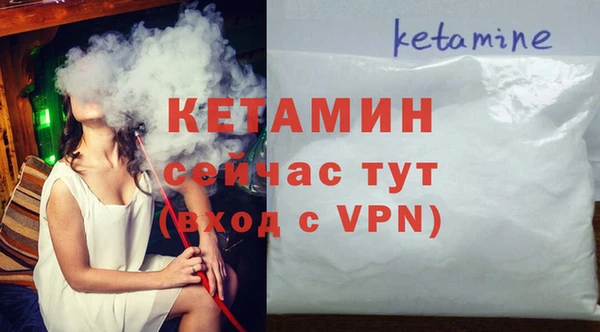 кристаллы Липки