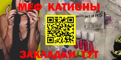 круглые Балаково