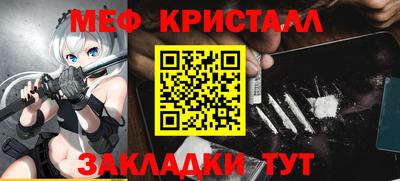 круглые Балаково