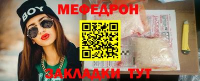 гидра Гусь-Хрустальный