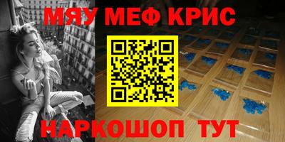 гидра Гусь-Хрустальный