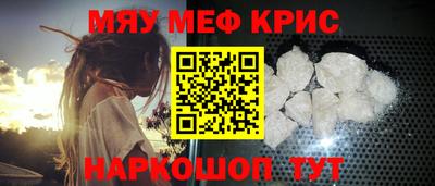 гидра Гусь-Хрустальный