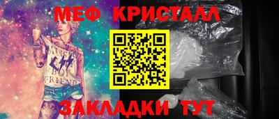 каннабис Балашиха
