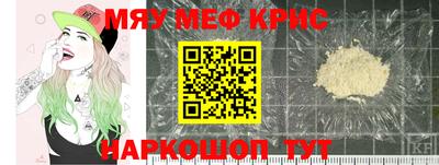 гидра Гусь-Хрустальный