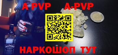 гидра Гусь-Хрустальный