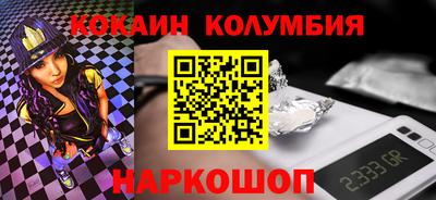 каннабис Балашиха