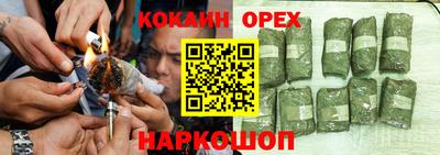 COCAINE Берёзовский