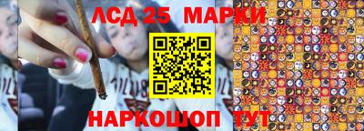 каннабис Балашиха