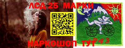 круглые Балаково