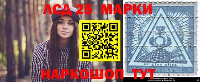 круглые Балаково