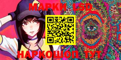 круглые Балаково