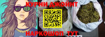 гашиш Балахна