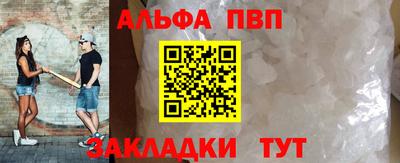 каннабис Балашиха