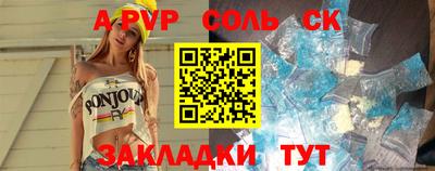 метадон Донецк