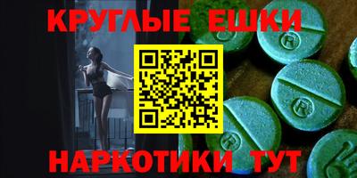 MDMA Premium VHQ Гусиноозёрск