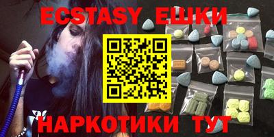 гидра Гусь-Хрустальный