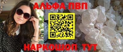 гидра Гусь-Хрустальный