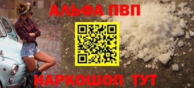 гидра Гусь-Хрустальный